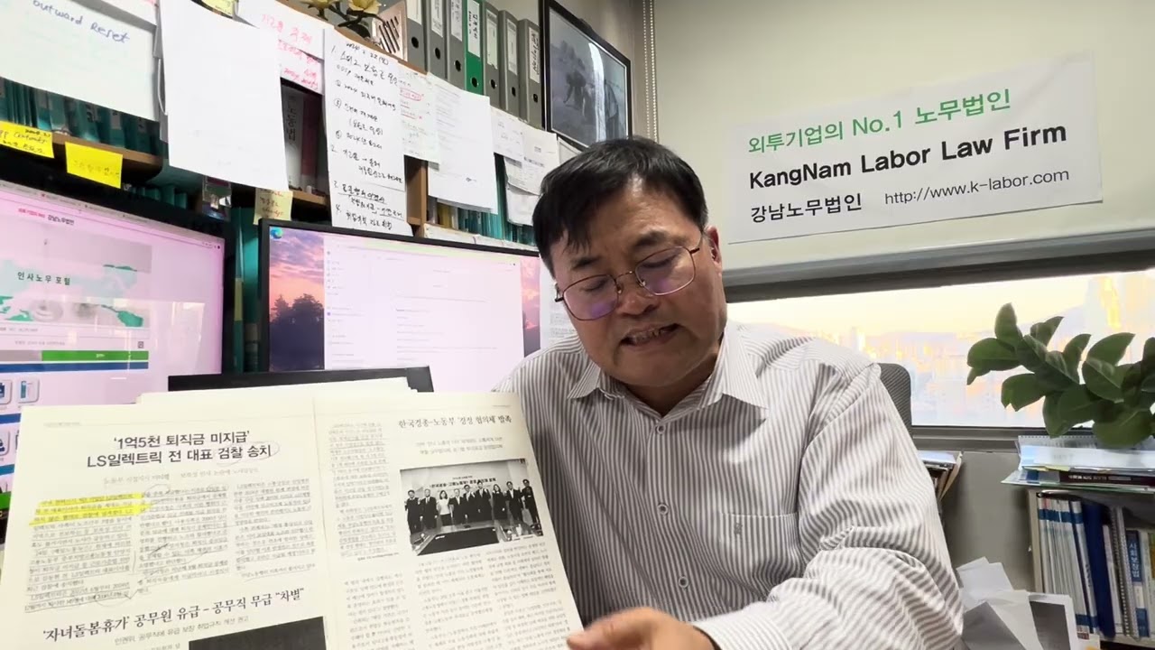 A labor case involving a violation of the wage payment principle: the statute of limitations