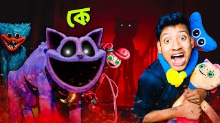 Poppy Playtime Chapter 3 - The Bangla Gamer