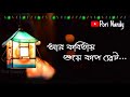 Chol rastai saji tram line--whatsapp status song Whatsapp Status Video Download Free