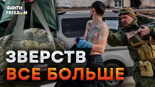 Кто в ЗОНЕ РИСКА на оккупированных территориях? Это ВАЖНО УСЛЫШАТЬ