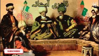 aisi poshak mera yaar ne pahnai hai  | moin dilshad mehmood | rizwan sarkar  #qadriastana #viral