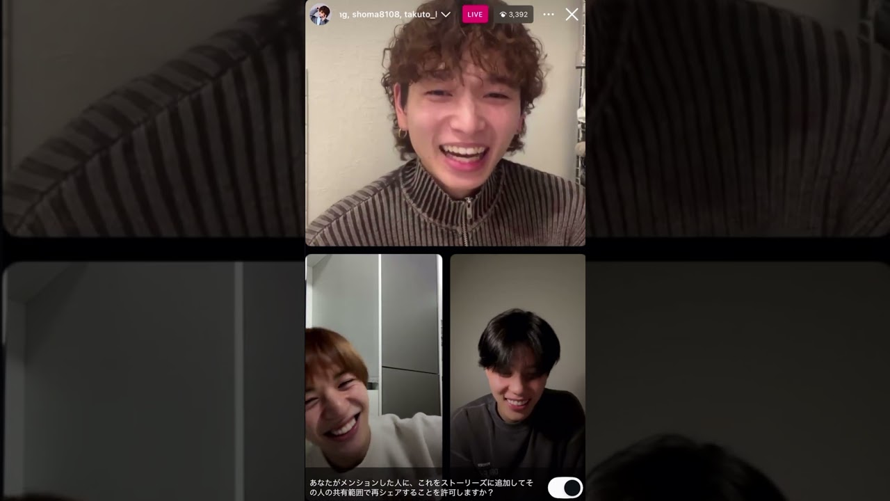 2025.01.04 Love in The Air -恋の予感- 最終話(第10話)予告インライ  #loveintheair #ラブエア #鈴木曉 #濱屋拓斗 #南雲奨馬 #長妻怜央