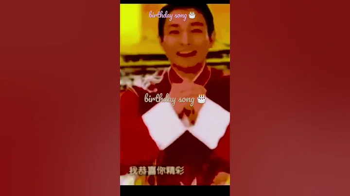 献歌祝寿：刘德华台上表演 给向华强送上诚挚的祝福🙏#birthday song 🌟 - 天天要闻