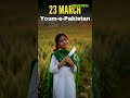 Eid Mubarak 🌙 | 23 March Special 🇵🇰 | Tribute to Pakistani Farmers 🌾