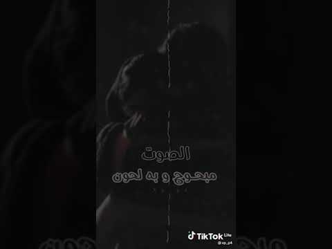 اغنية مزيون يا ابن الناس مزيون