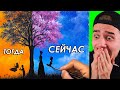 Тогда и Сейчас | Рисунок талантливого художника