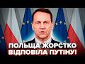 🚨ПОЛЬЩА вибухнула зверненням! Те, що ОГОЛОСИЛИ, поставило Путіна У СТУПОР. Заява ПЕРЕВЕРНУЛА все