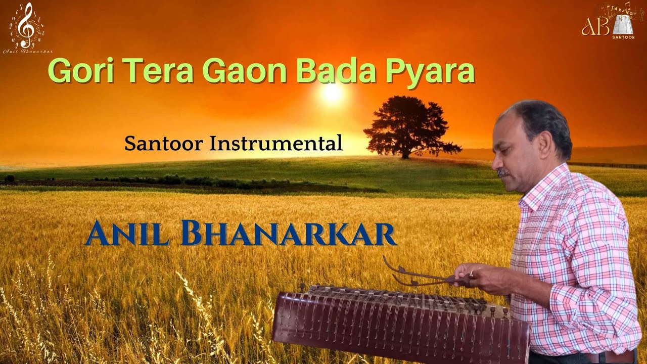 Singing Strings | Song #11| Gori Tera Gaon Bada Pyara| Instrumental | Santoor Cover | Anil Bhanarkar