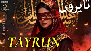 Download Lagu TAYRŪN | طيرون — Arabic Techno Sufi Vibes | Mystic Desert Trance MP3