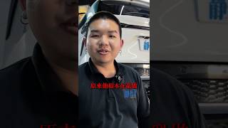 我拆開Sienna的輪拱後…真的太扯了 #REECA #靜化論 #汽車隔音 #淨化論 #勁化論