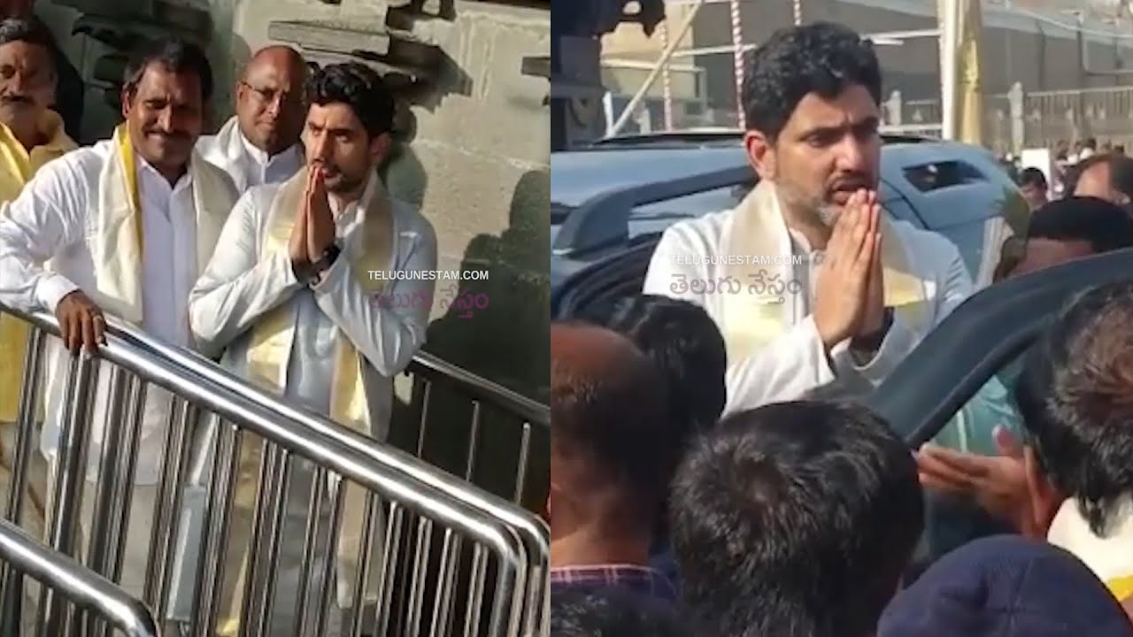 Nara Lokesh Prays At Tirumala Sri Venkateswara Swamy Temple