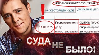 Шок!🔥Юра Шатунов был обманут! Суд не был выигран!Юра Шатунов новости