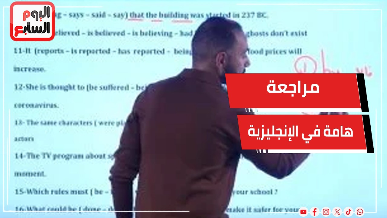 ����� �� ���� ���� ������ �������� ������.. ������ ���� �� ����� ����������
 - نشر قبل 8 دقيقة