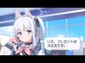 月雪ミヤコ誕生日ボイスCV 藤田茜 ブルーアーカイブ Blue Archive ブルアカ