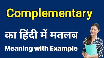 complimentary meaning in hindi | complementary ka matlab kya hota hai | word meaning in hindi