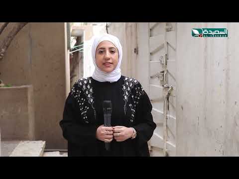 حالة إنسانية | أسرة تعاني من الفقر والفاقة والمرض | سنابل الخير