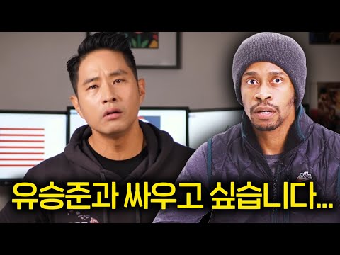 유승준에게 맞짱 신청한 미국 해병대
