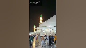 إن الله وملائكته يصلون على النبي تلاوة عراقيه للقارئ أمين الجبرتي