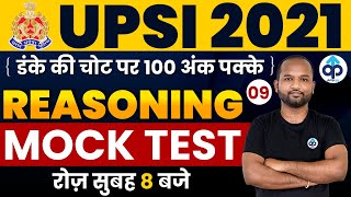 UPSI 2021 | REASONING CLASSES | MOCK TEST | REASONING EXPECTED QUESTIONS | BY PULKIT SIR | 05