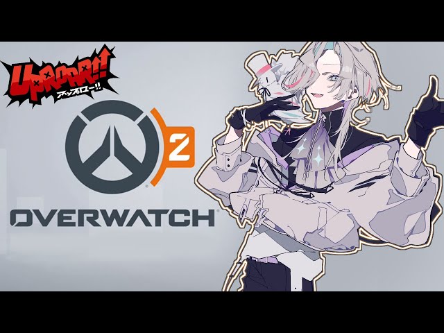 【OW2】19:00まで おーばーうぉっち２ やる【羽継烏有/アップロー】のサムネイル