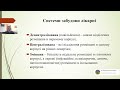 Гігієна праці в лікувальних закладах