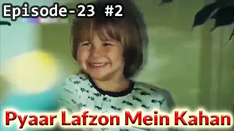 Pyaar Lafzon Mein Kahan Episode 23 - Cute Child Funny Scene | PLMK