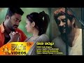 Saka Karala Jude Rogans www.hirutv.lk