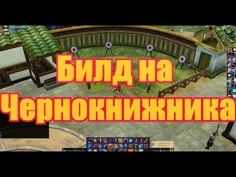Роял квест билд на разбойника Роял квест билд на разбойника