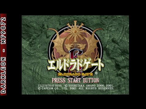 Dreamcast - El Dorado Gate Volume 6 © 2001 Capcom - Intro