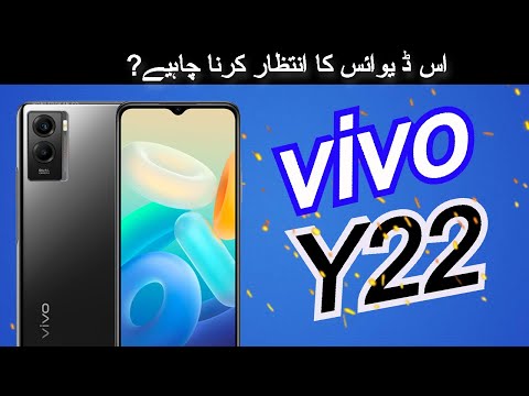 Vivo y22 is here & price in Pakistan : Review & Specification || 5000 mah & All Confirm || ijreview