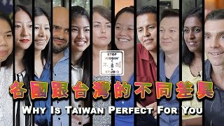 (超爆笑) 台灣和各國不同的差異: The Differences Between Taiwan and Other Countries