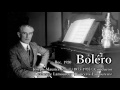 Ravel: Boléro Conducted by Ravel (1930) ラヴェル ボレロ 自演