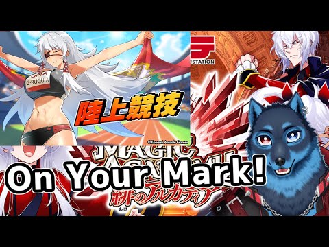 [#QMA]陸上競技検定に挑戦する狼[Vtuber]