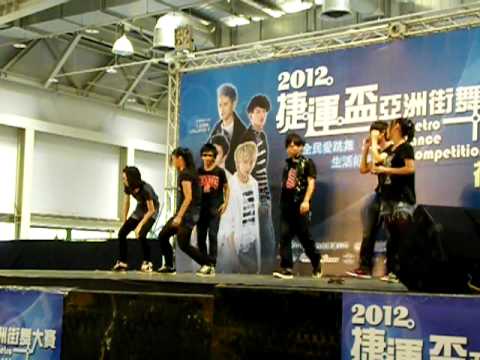 2012捷運盃亞洲街舞大賽(初賽A組)：西城高校