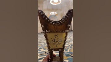 تلاوة من صلاة القيام ليلة الاثنين ٢٤ رمضان ١٤٤٦هـ للقارئ الشيخ :: عبدالعزيز بن صالح الزهراني .