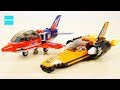 レゴ シティ エアショージェット 60177 世界最速スーパーカー 60178 ／ LEGO City Airshow Jet, Speed Record Car