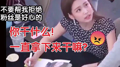 Jennie：你憑什麼幫我拒絕！blink才不會做傷害我的事！blackpink - 天天要聞