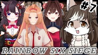 お母さんの特殊部隊デビュー！？レインボーシックスシージ🌈#7