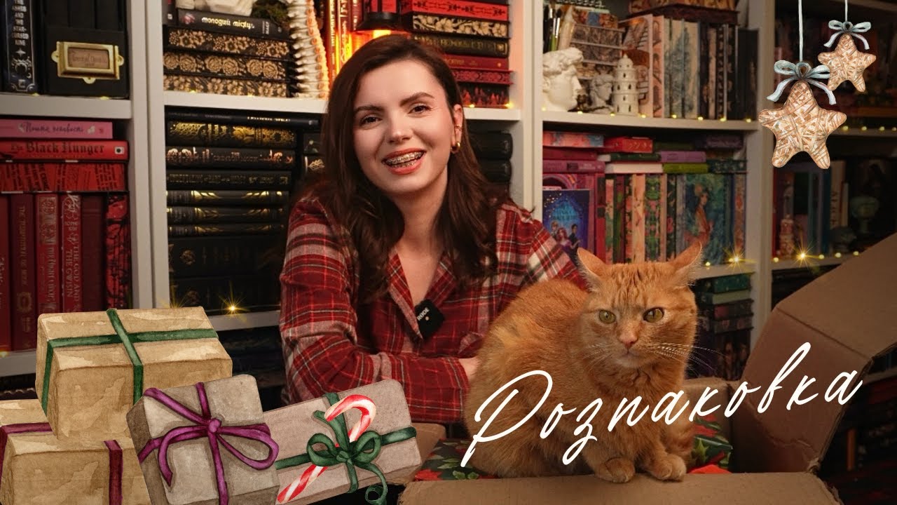 Розпаковка величезної посилки з Америки 🔥🔥🔥 Подруга подарувала всі Funko pop з мого вішліста 😍😍😍