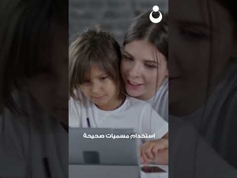 خطوات التحدث مع الفتيات عن البلوغ