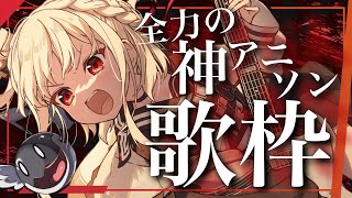 白玖ウタノ(しらたまうたの)の配信のサムネイル画像