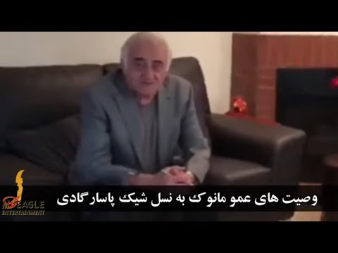 آخرین پیش بینی مانوک خدابخشیان قبل از مرگ محمودقربانی