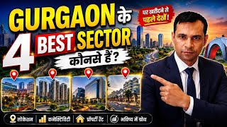 Gurgaon Property Market Ka Sach | Top 4 Sectors Revealed