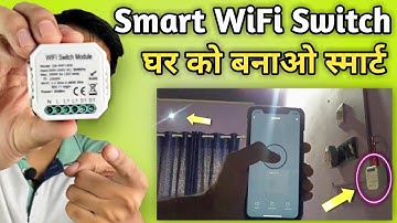 how to install smart switch | smart switch for home automation |   smart wifi switch working