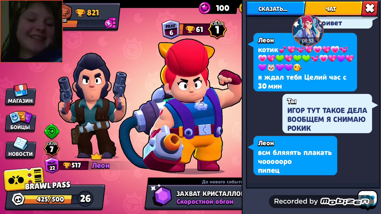 Почему нету brawl stars