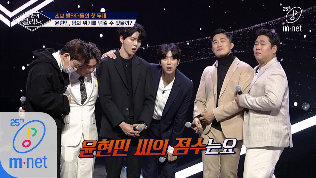 Wanna be Singers [5회] '신곡 2곡이 달렸다' 과연, 윤현민의 점수는..? 200320 EP.5