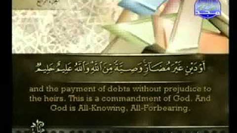 القرآن الكريم كاملا بصوت احمد العجمي Qur'an 15 مع الترجمة