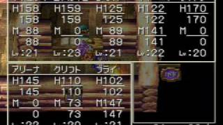 ドラクエfullプレイ Part2366