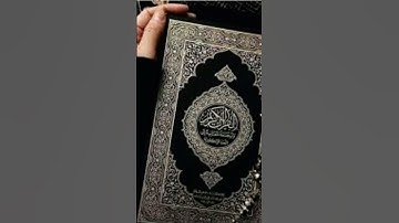 #سورة_الانعام #ماهر_المعيقلي #اكسبلور #لايك #اهميه
