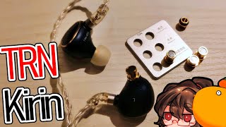 TRN Kirinのフィルターをようやく聞いたよ - YouTube